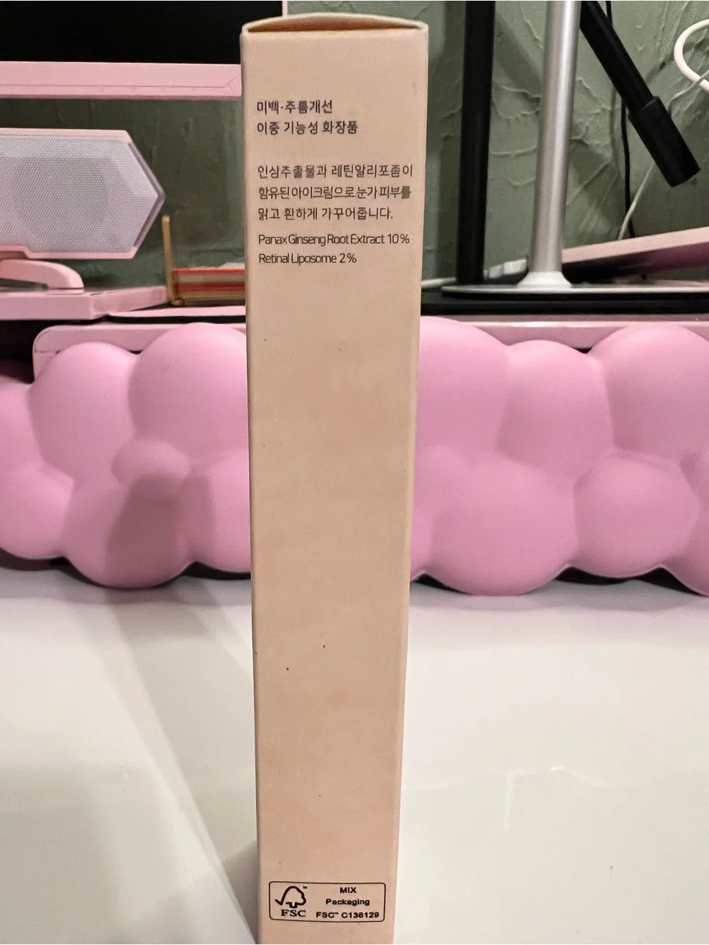 Beauty of Joseon Revive Eye Serum - Cream